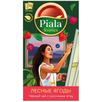 Чай Пиала Stories черный с кусочками ягод  25пак Казахстан