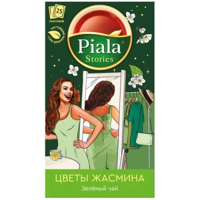 Чай Пиала Stories зеленый цветы жасмина  25пак Казахстан