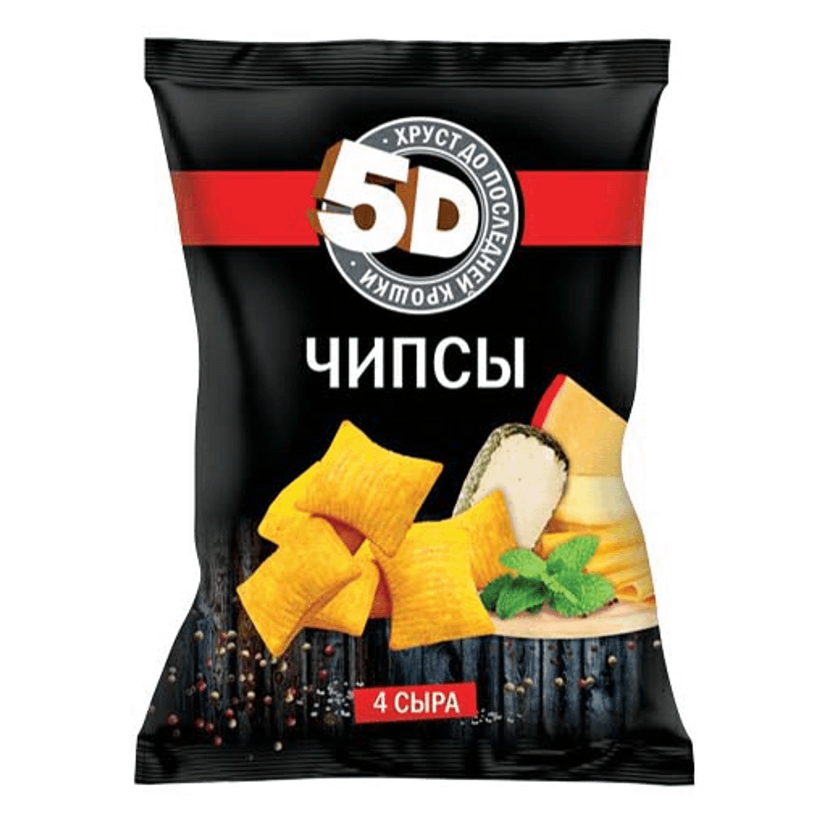 Чипсы пшеничные 5D со вкусом 4 сыра 45г.