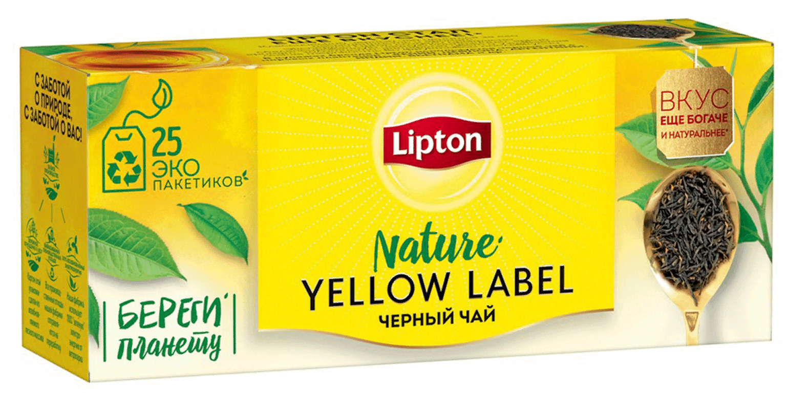 Чай Липтон 25 пак черный Yellow Lable