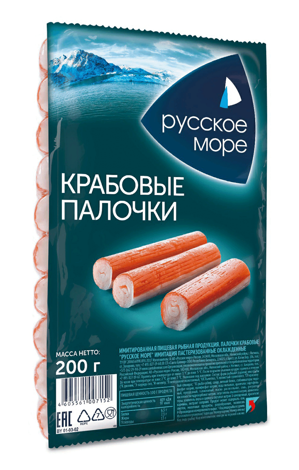 Русское море продукция